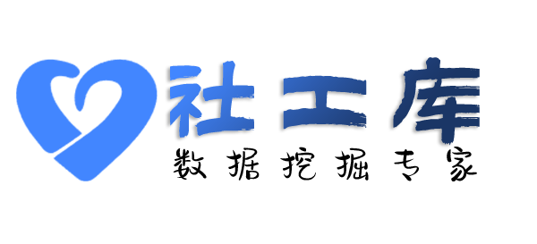 铁拳查档查不还钱的人